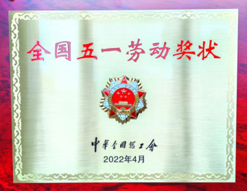 尊龙凯时人生就是搏 -首页官网