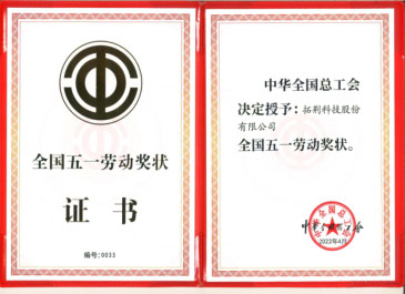 尊龙凯时人生就是搏 -首页官网