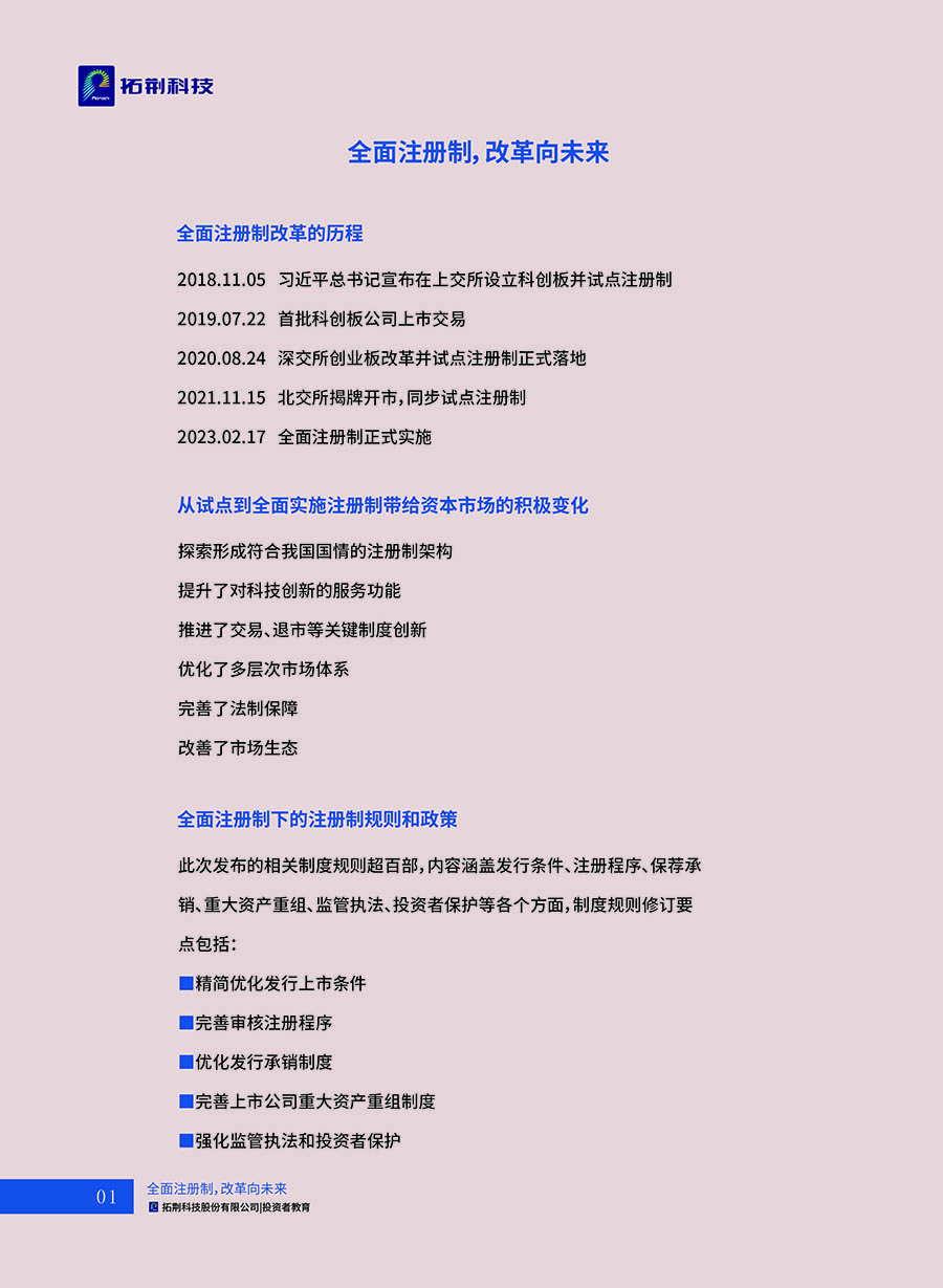 尊龙凯时人生就是搏 -首页官网