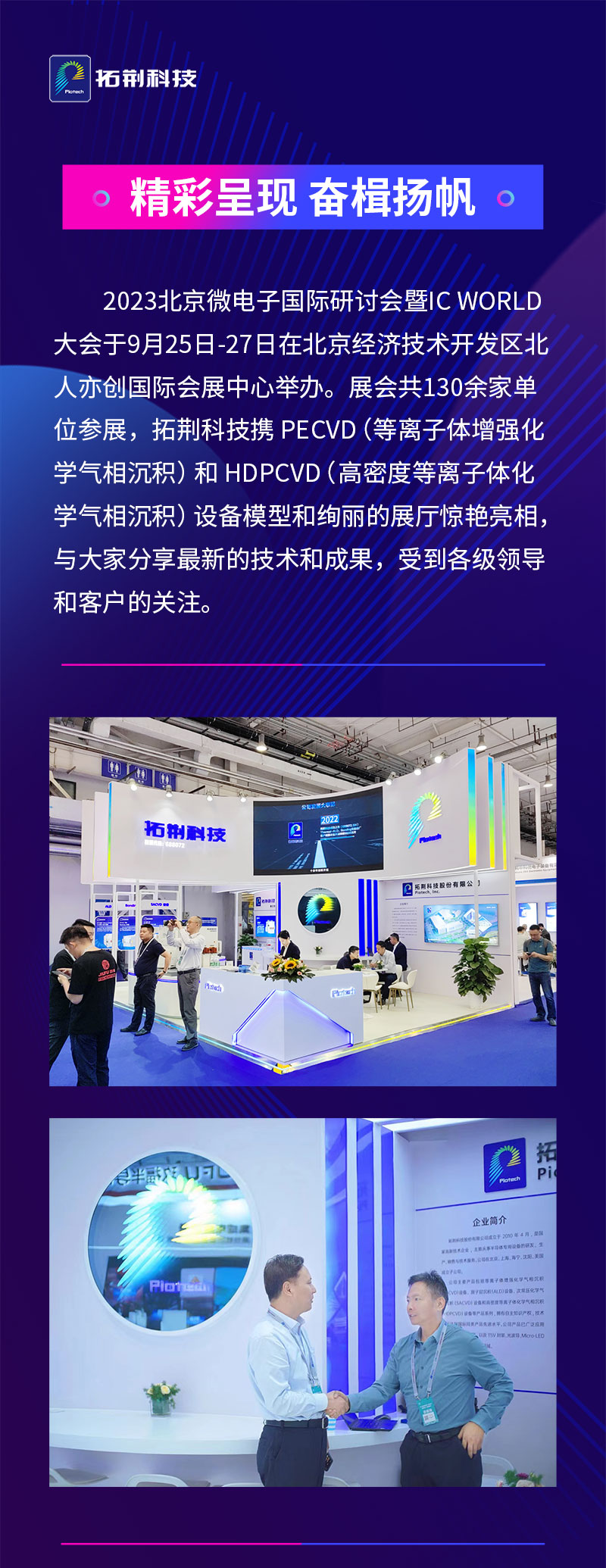 尊龙凯时人生就是搏 -首页官网