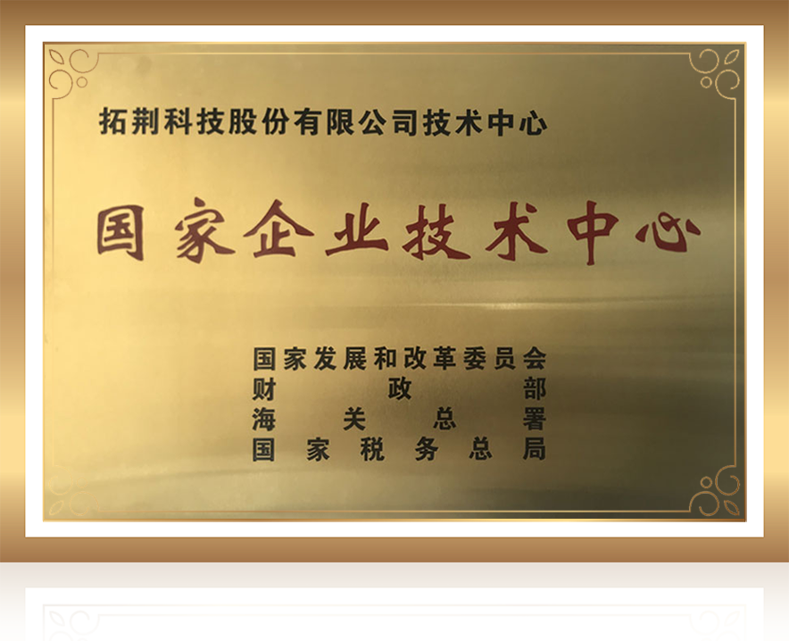 尊龙凯时人生就是搏 -首页官网