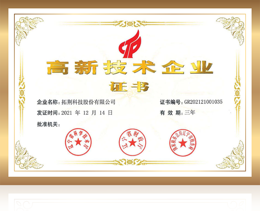 尊龙凯时人生就是搏 -首页官网