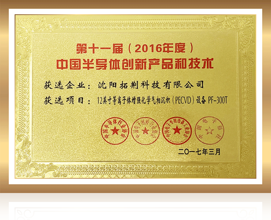 尊龙凯时人生就是搏 -首页官网