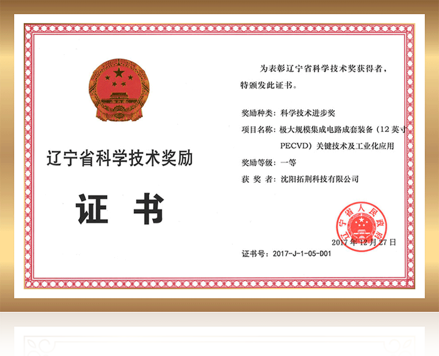 尊龙凯时人生就是搏 -首页官网