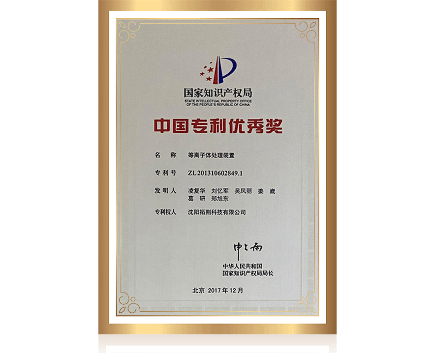 尊龙凯时人生就是搏 -首页官网