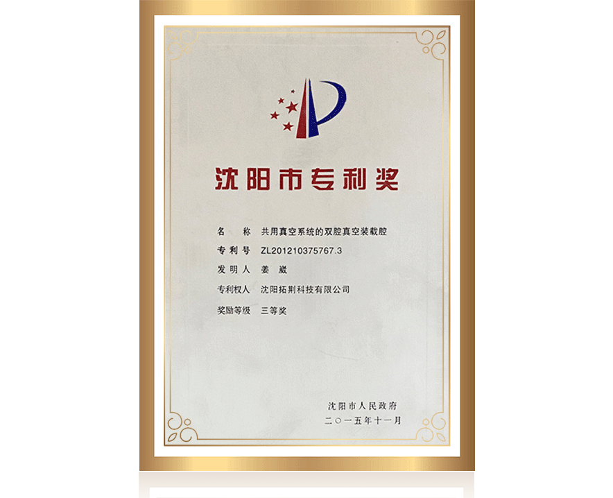 尊龙凯时人生就是搏 -首页官网