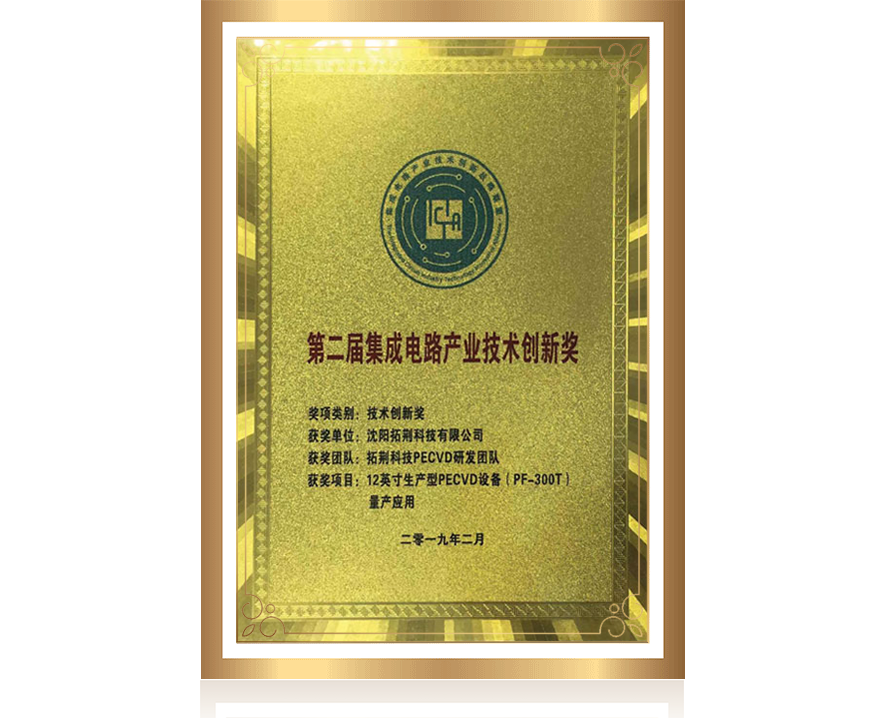 尊龙凯时人生就是搏 -首页官网