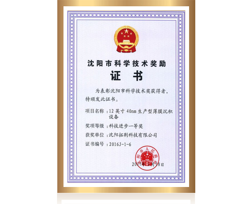 尊龙凯时人生就是搏 -首页官网