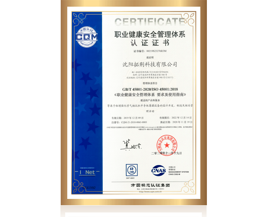 尊龙凯时人生就是搏 -首页官网