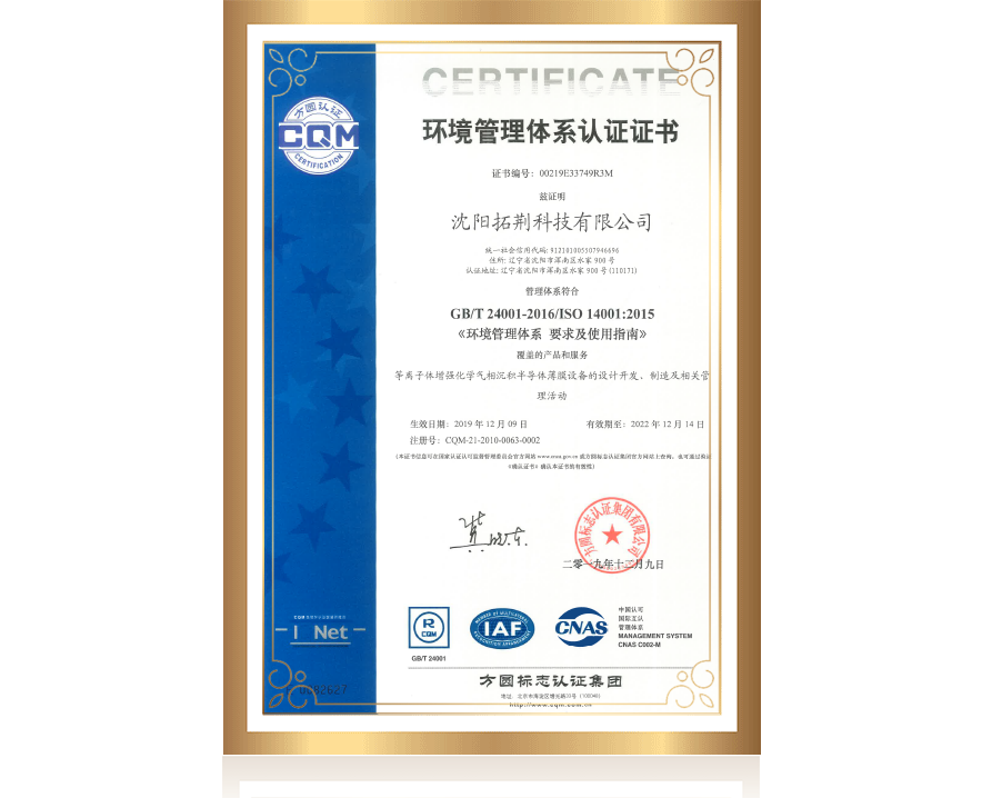 尊龙凯时人生就是搏 -首页官网