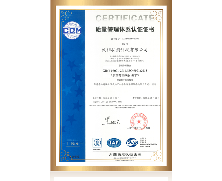 尊龙凯时人生就是搏 -首页官网