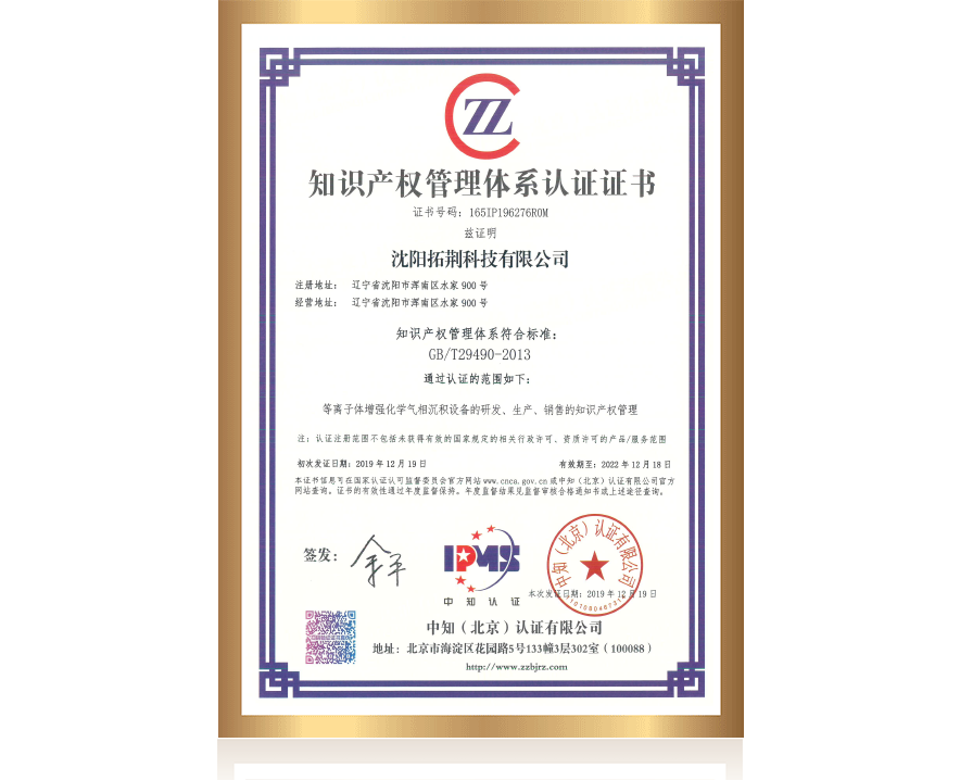 尊龙凯时人生就是搏 -首页官网