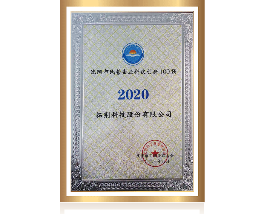 尊龙凯时人生就是搏 -首页官网