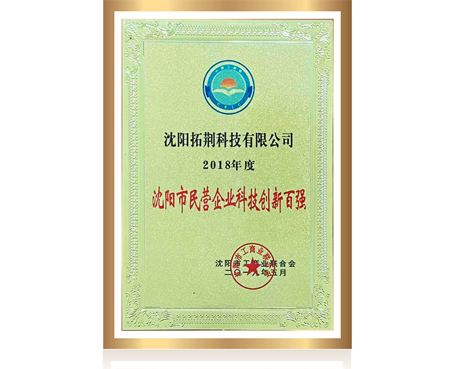 尊龙凯时人生就是搏 -首页官网