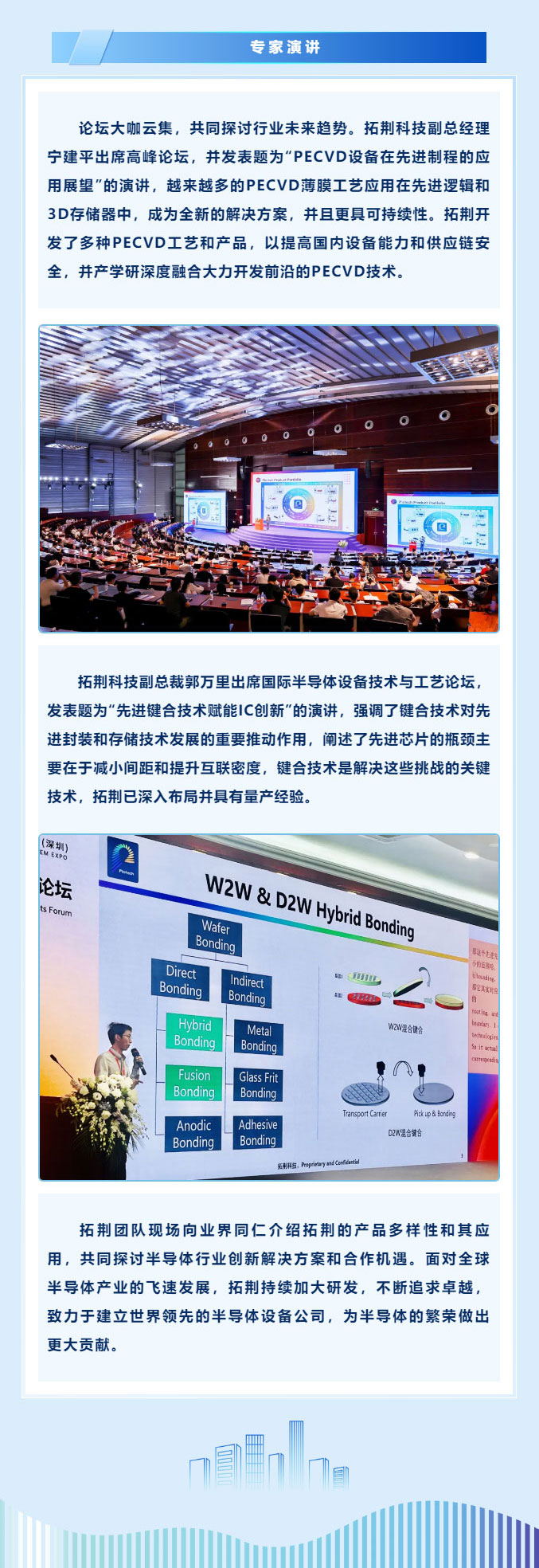 尊龙凯时人生就是搏 -首页官网