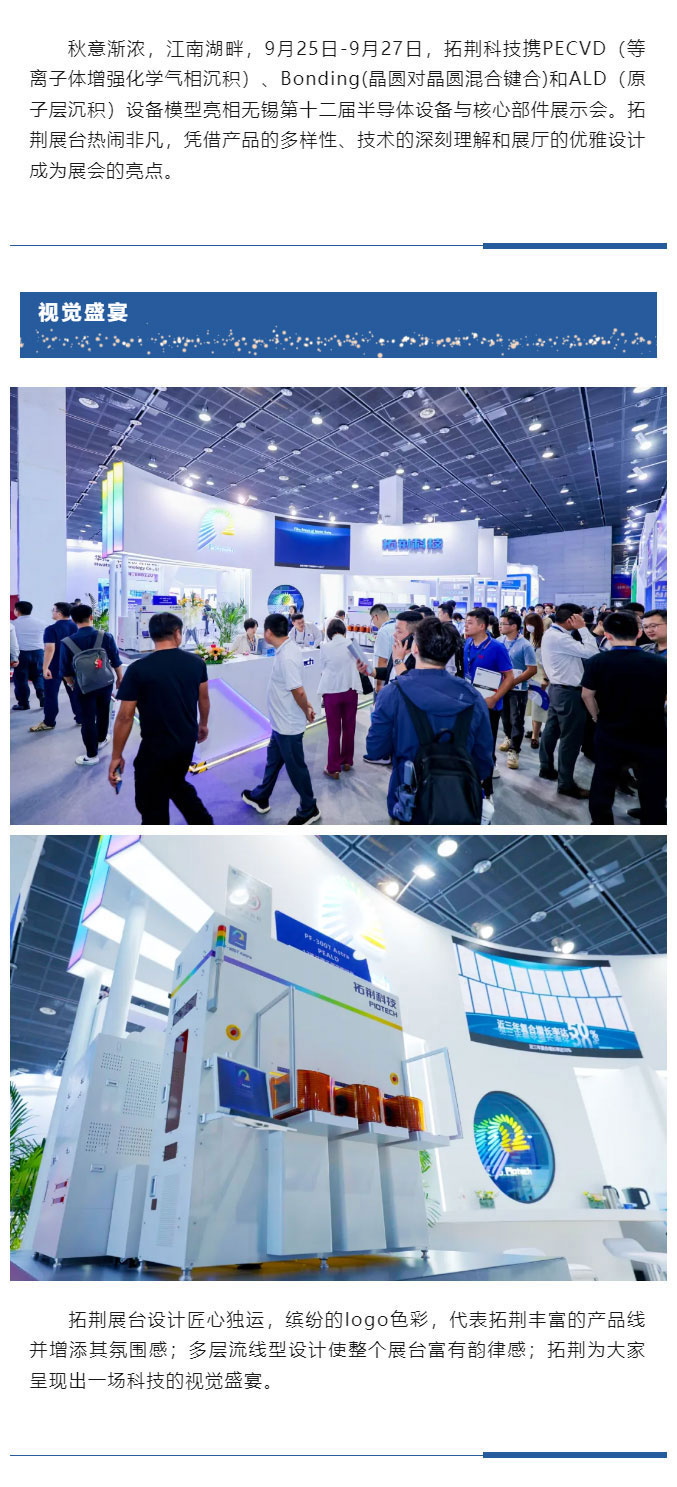 尊龙凯时人生就是搏 -首页官网